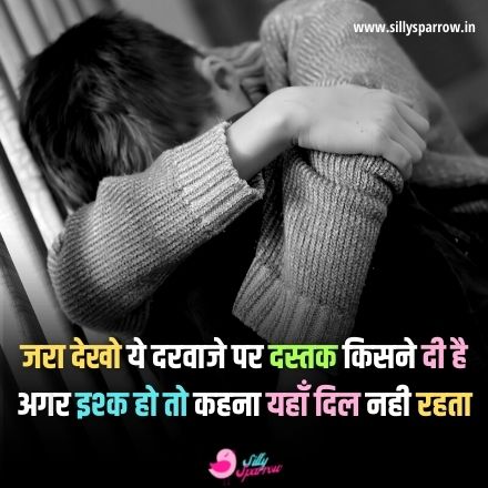heart touching sad quotes