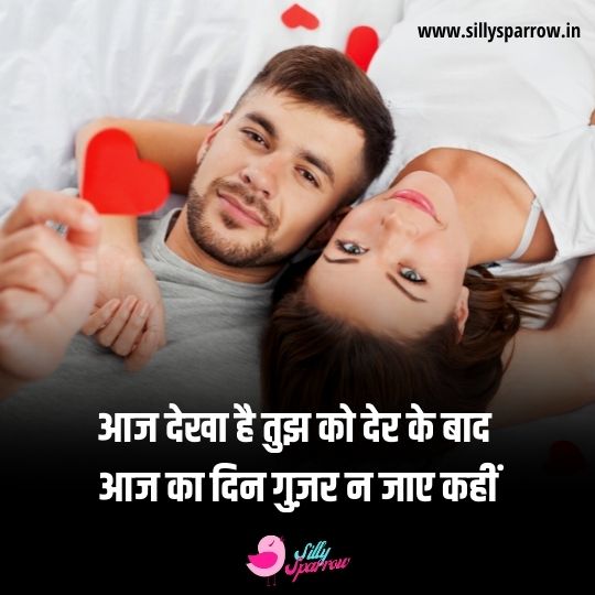 romance thought with couple