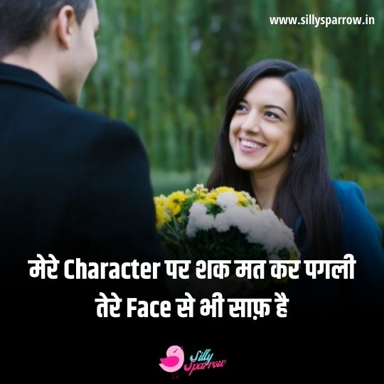 A happy couple with a quote in hindi